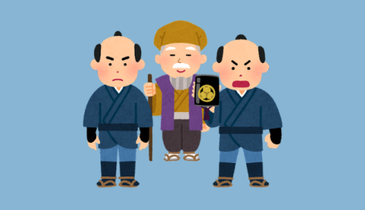 アノミー特徴３）盲目的予定調和